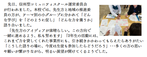 20250610ｰ3.png