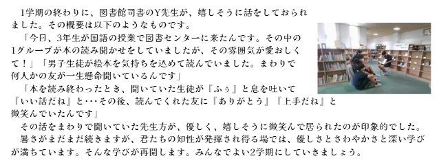 20250902ｰ3.png
