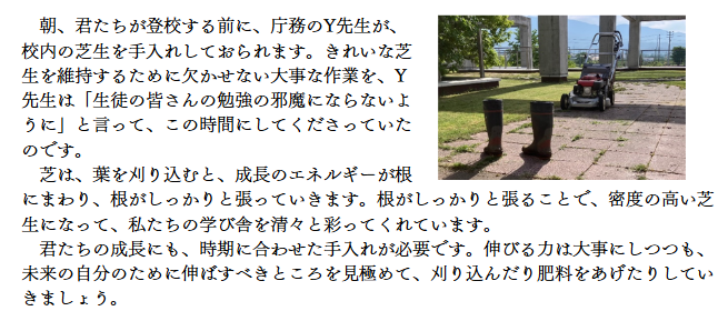 20250617ｰ1.png
