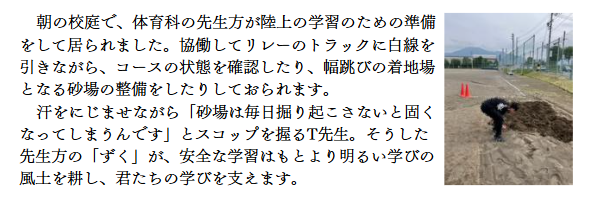 20250610ｰ2.png