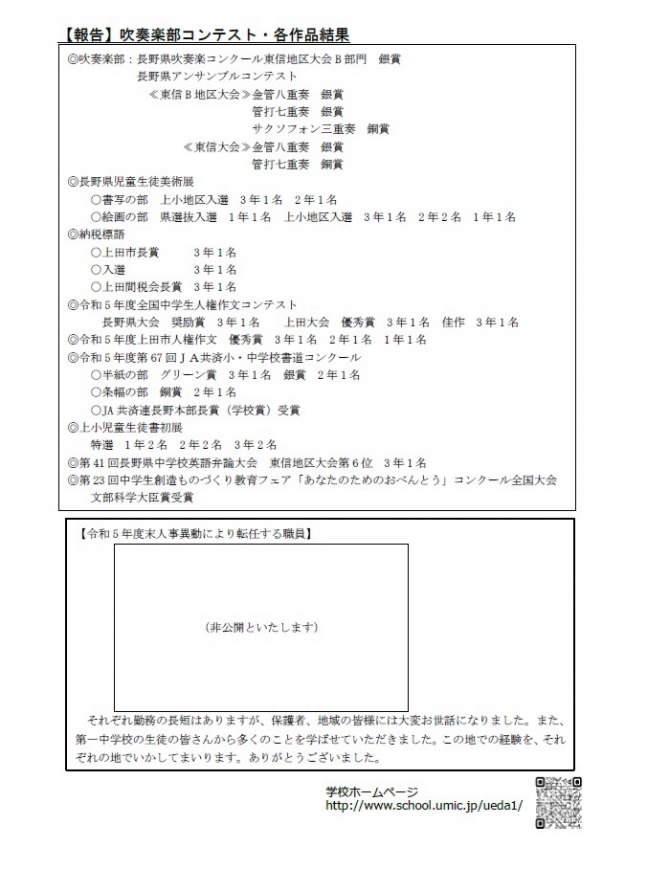 gasdakkoudatotorii2.jpg