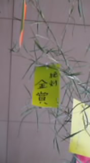 20200805tanabata002.JPG