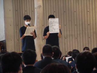 2020092gakunesyuukai001.jpg