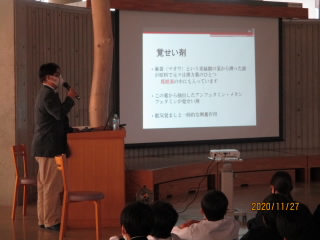 20201127yakubuturanhyoubousi001.JPG
