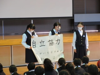 202106gakunensyukai1nen.jpg