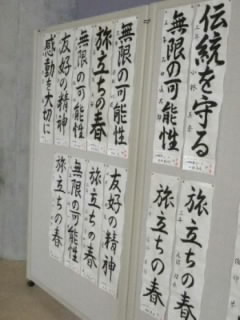 202201kakizome.jpg