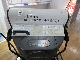 IMG_8605.JPG