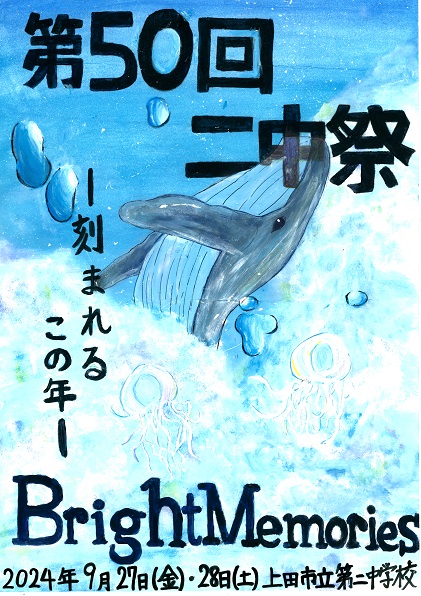 R6_poster.jpg