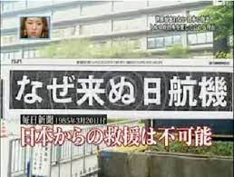 エルツ―ルル号の絆 (5).jpg