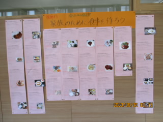 20200601gakkou5.JPG