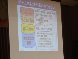 SNSこうえんかい (3).jpg