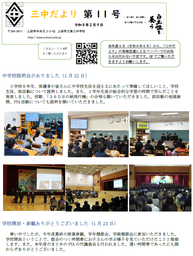 スクリーンショット 2026-02-12 165908.png