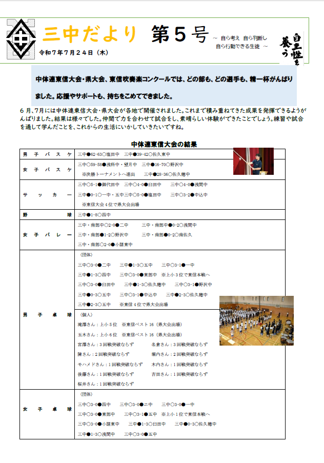 スクリーンショット 2025-09-11 165340.png