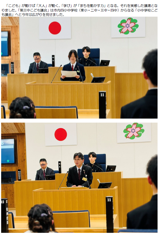 スクリーンショット 2026-01-15 093252.png