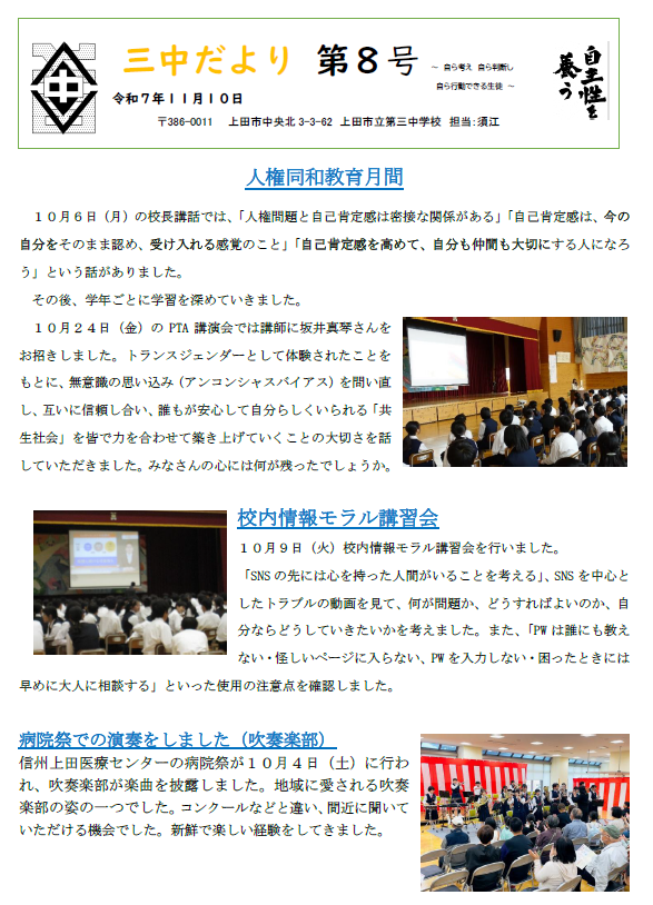 スクリーンショット 2025-12-11 122203.png