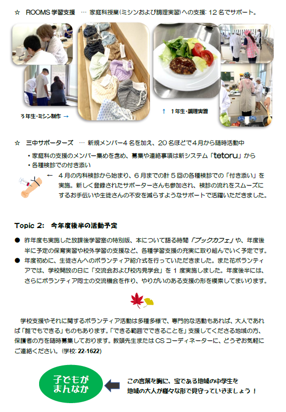 スクリーンショット 2025-10-23 144435.png