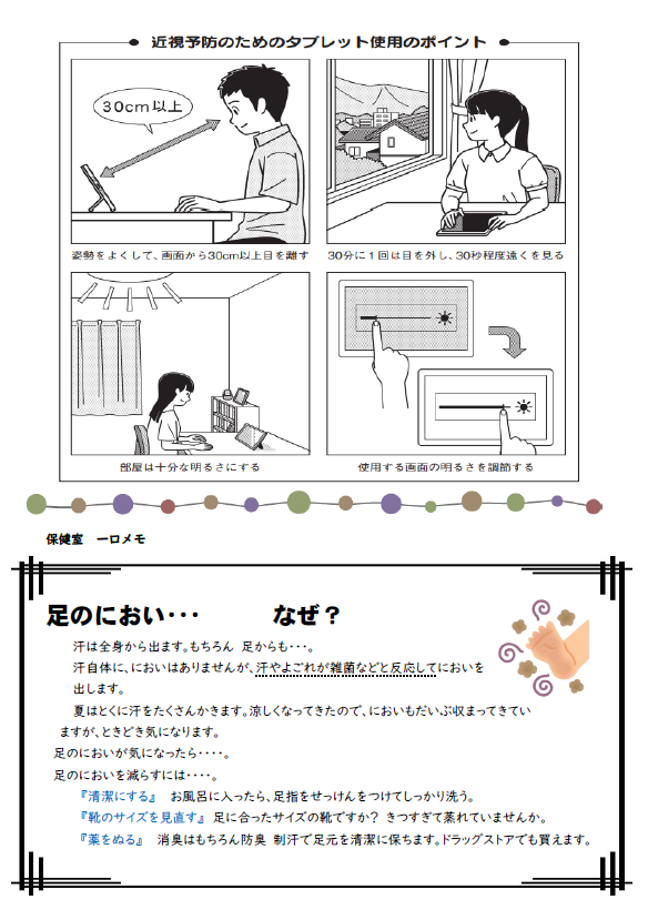 スクリーンショット 2025-10-09 114421.png
