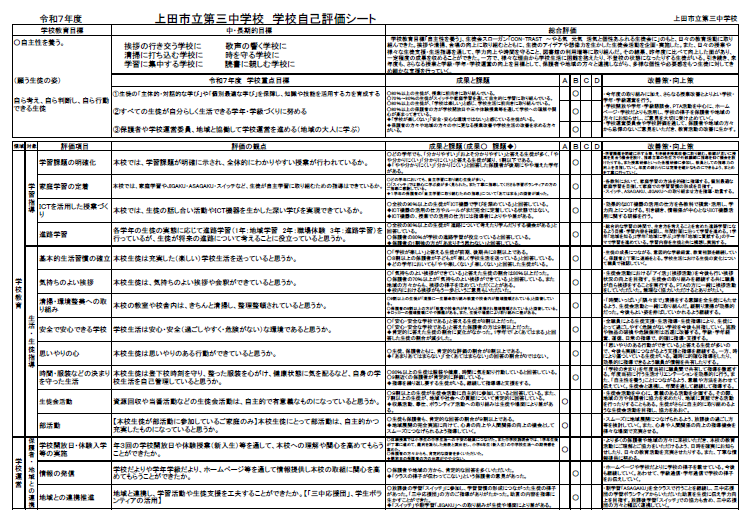 スクリーンショット 2026-02-26 164721.png