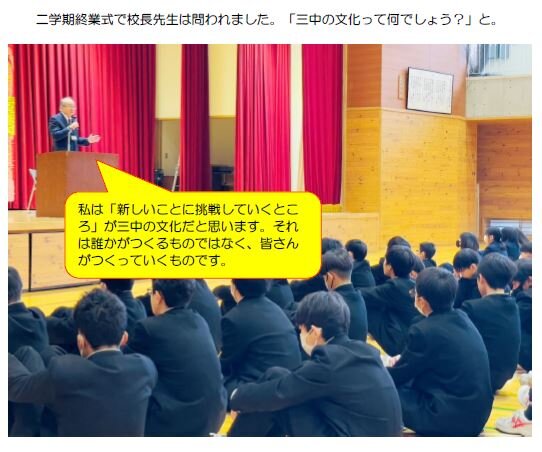 202412syuugyousiki.JPG