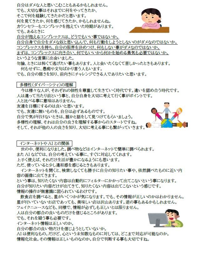 20250312kaunsera-2.JPG