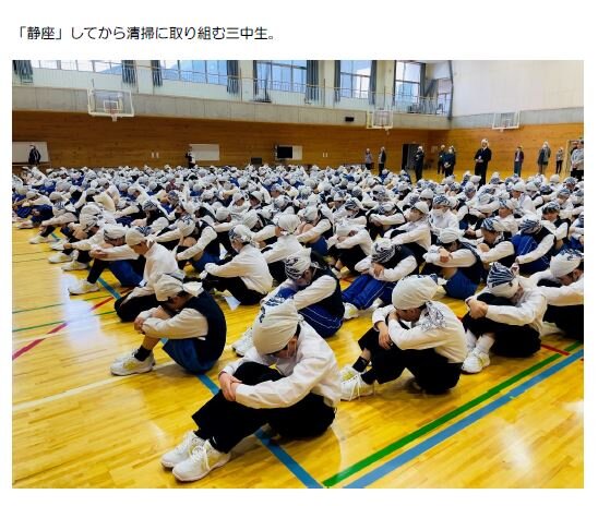 20250410seisou.JPG