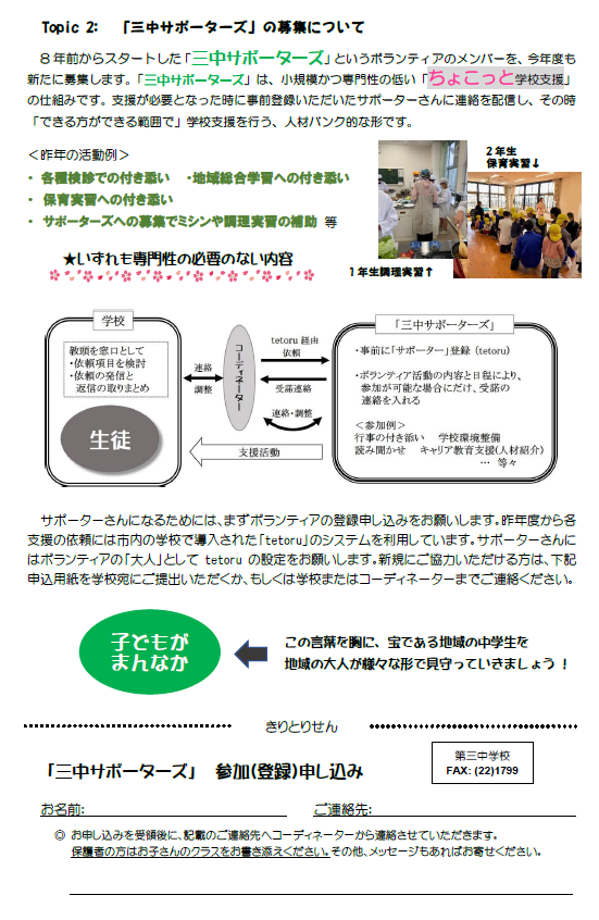 スクリーンショット 2026-04-23 094743.png