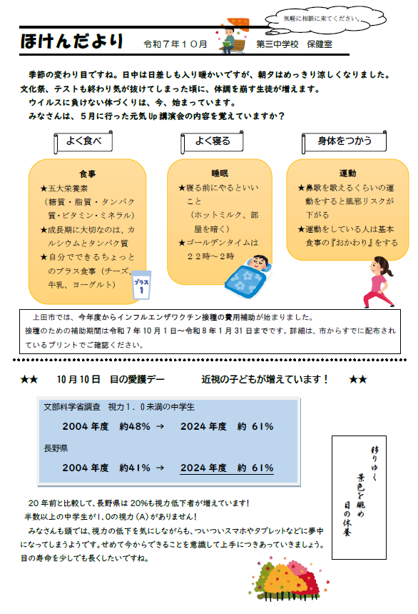 スクリーンショット 2025-10-09 114403.png