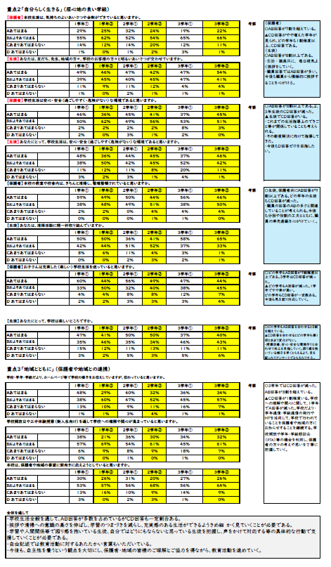 スクリーンショット 2026-02-26 164757.png