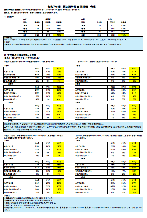 スクリーンショット 2026-02-26 164750.png