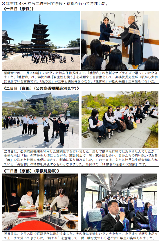 スクリーンショット 2026-04-16 143216.png