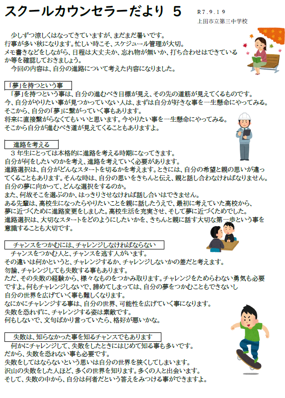 スクリーンショット 2025-09-18 155153.png