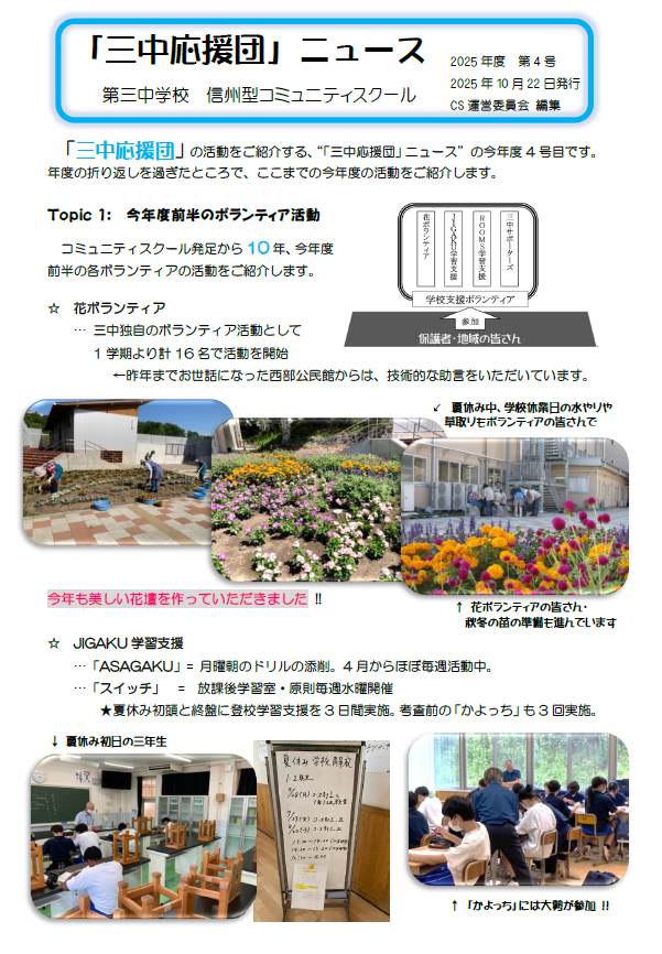 スクリーンショット 2025-10-23 144416.png