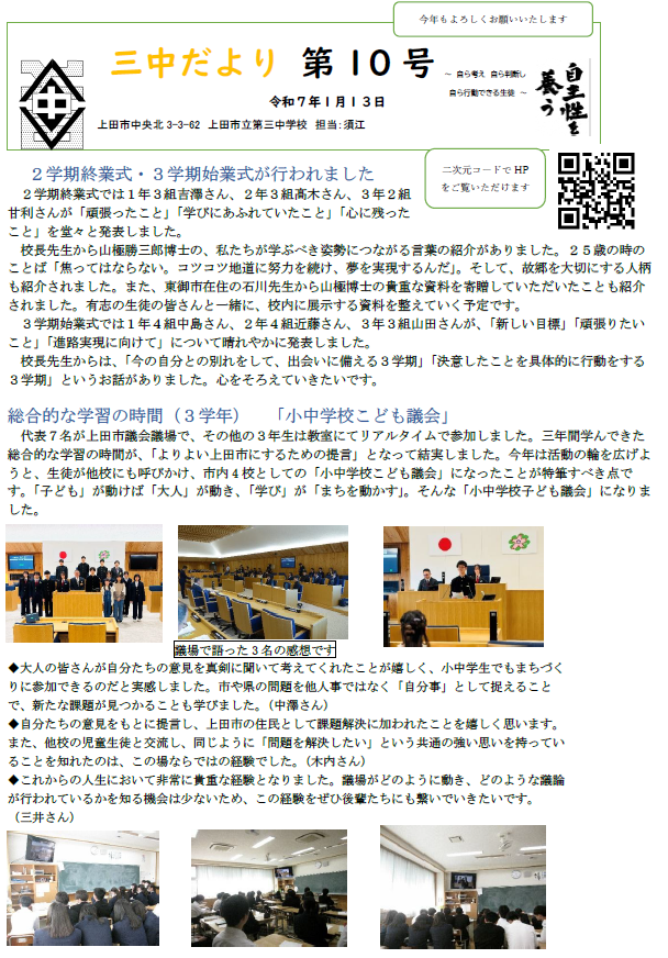 スクリーンショット 2026-02-12 165935.png