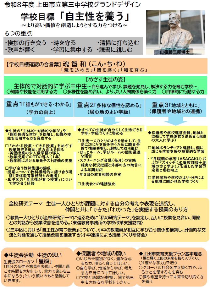 スクリーンショット 2026-04-16 144121.png