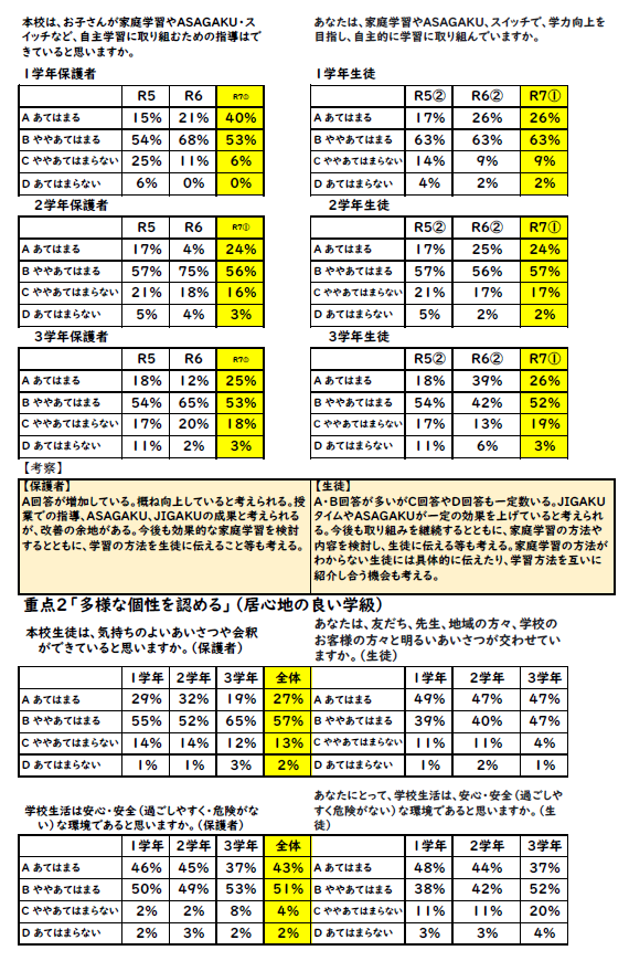 スクリーンショット 2025-10-30 161137.png