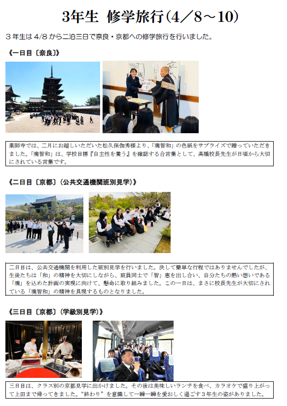 スクリーンショット 2026-04-16 143459.png