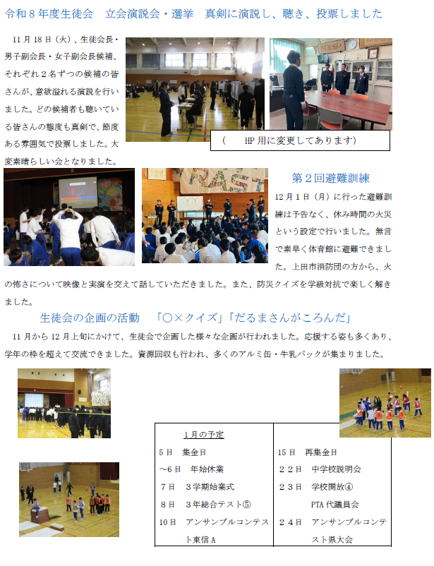 スクリーンショット 2025-12-18 164951.png