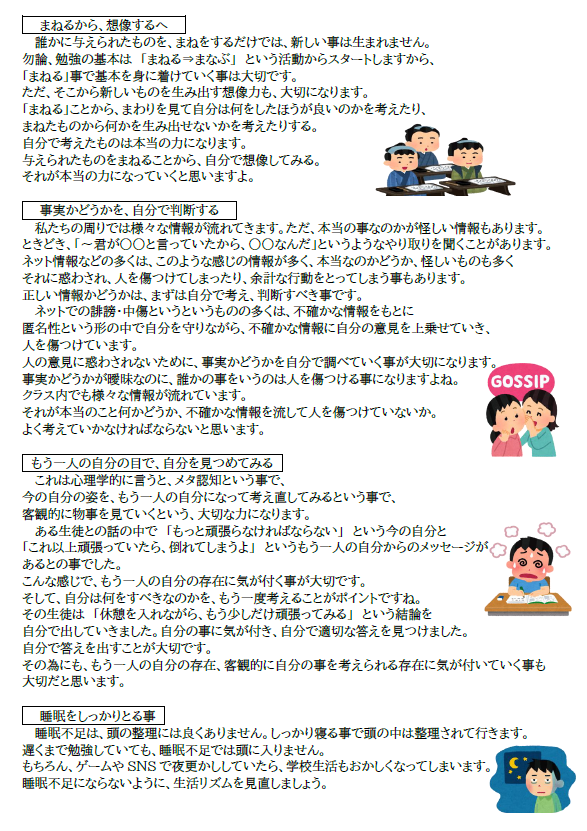 スクリーンショット 2025-09-18 155200.png