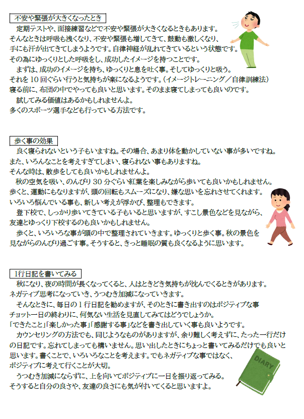 スクリーンショット 2025-10-30 161403.png