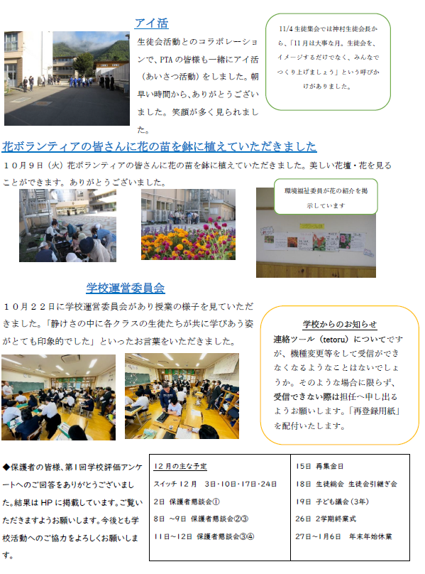 スクリーンショット 2025-12-11 122219.png