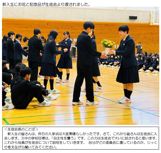 スクリーンショット 2026-04-16 141702.png