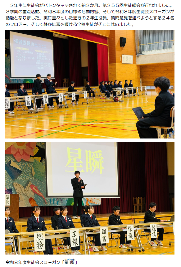 スクリーンショット 2026-02-26 083909.png