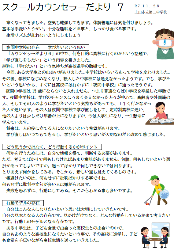 スクリーンショット 2025-12-04 100829.png