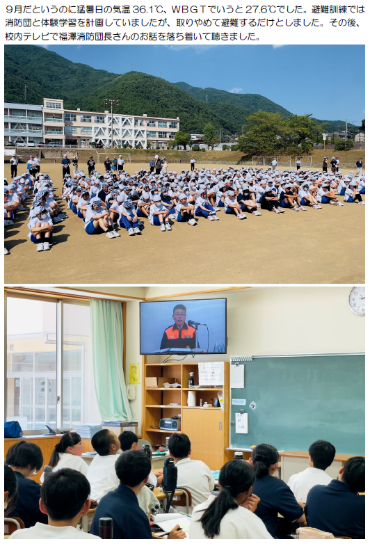 スクリーンショット 2025-09-04 151744.png