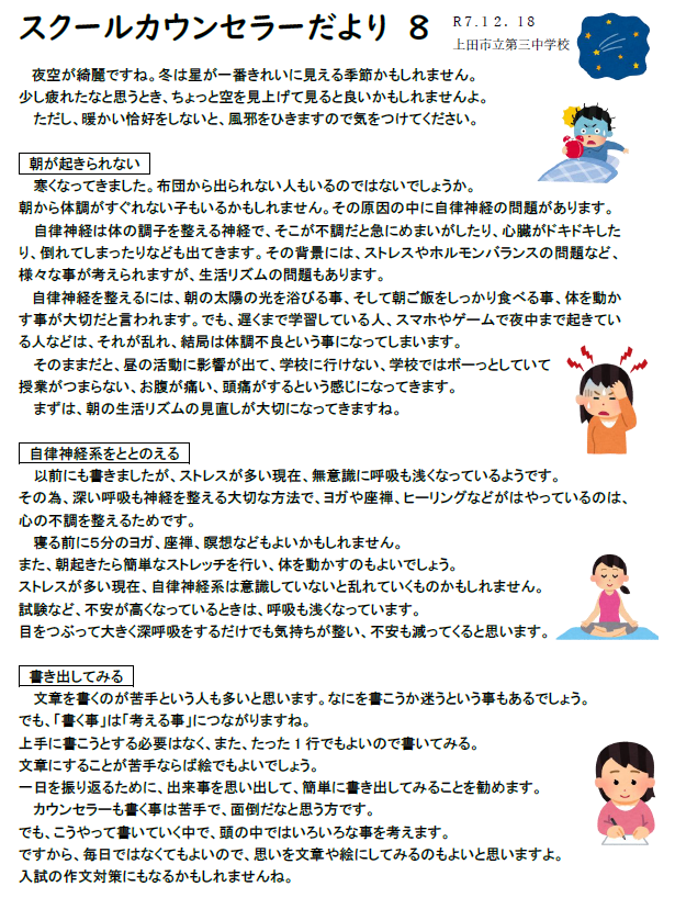 スクリーンショット 2025-12-18 084900.png