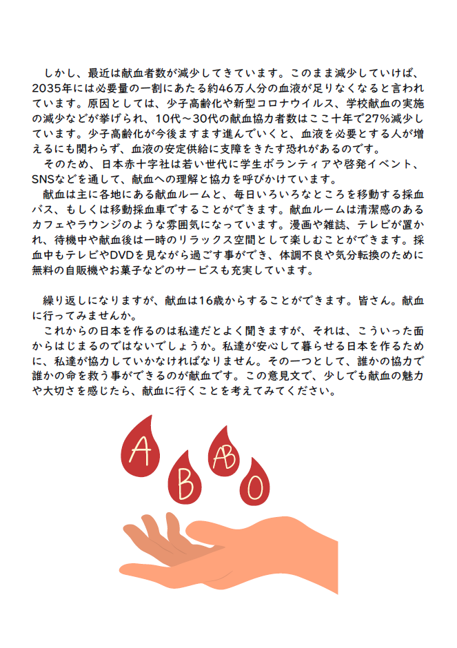 スクリーンショット 2025-12-18 163832.png