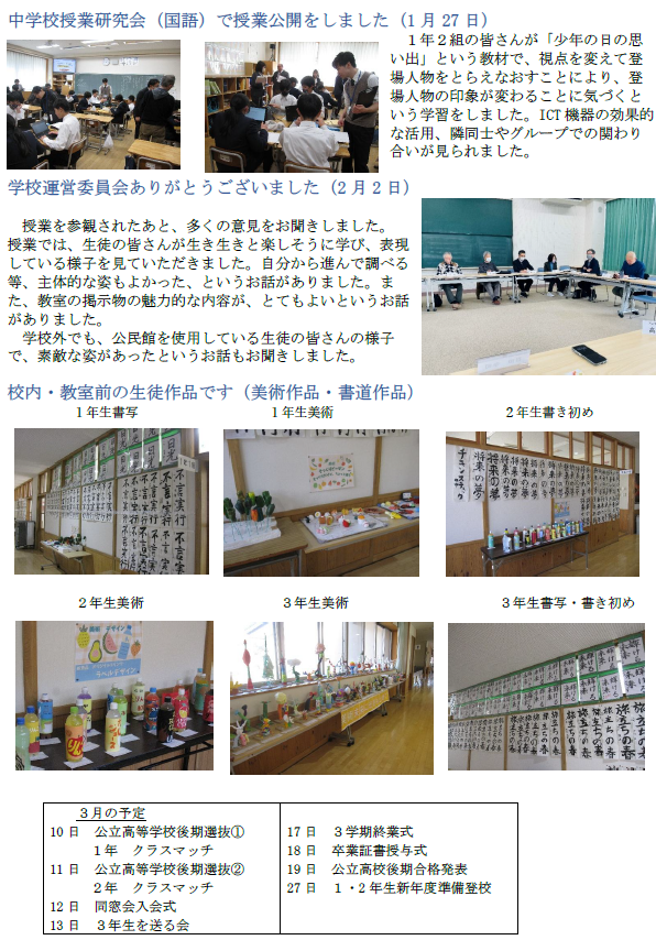 スクリーンショット 2026-02-12 165917.png