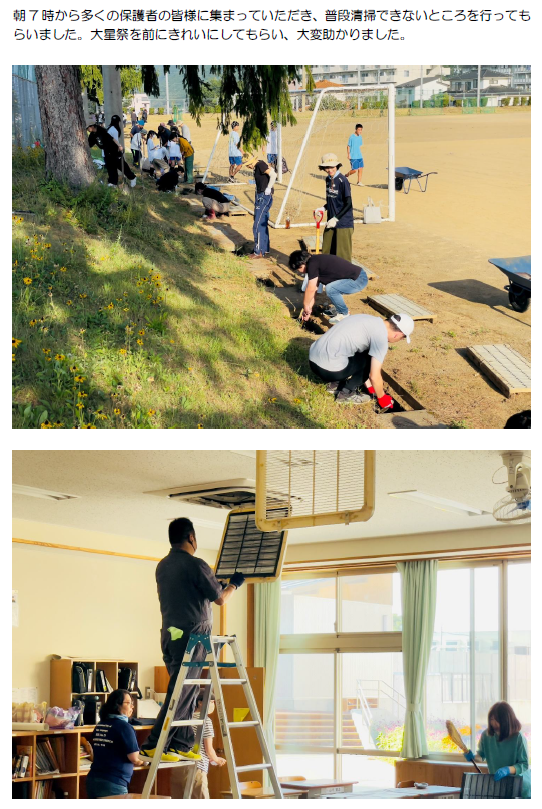 スクリーンショット 2025-09-11 165923.png