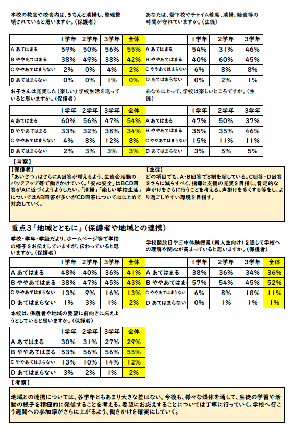 スクリーンショット 2025-10-30 161144.png