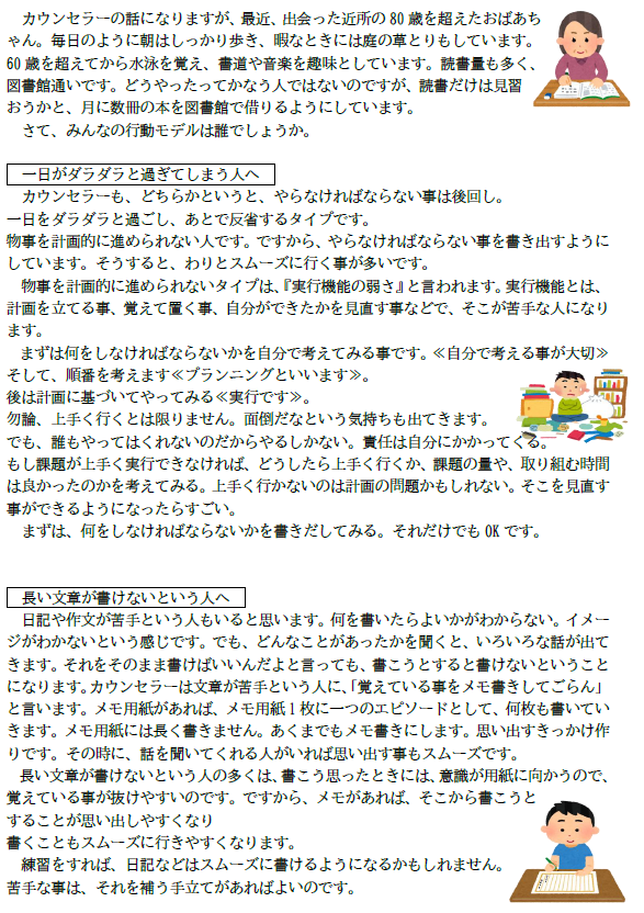 スクリーンショット 2025-12-04 100839.png